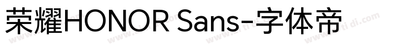 荣耀HONOR Sans字体转换